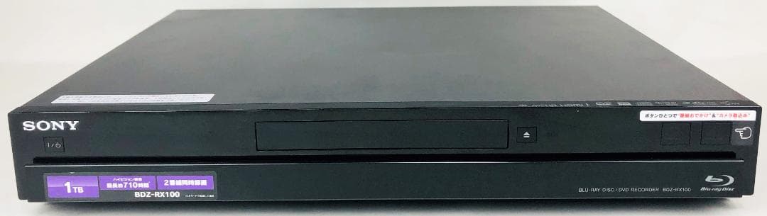 SONY ブルーレイレコーダー 1TB ダブルチューナー BDZ-RX100