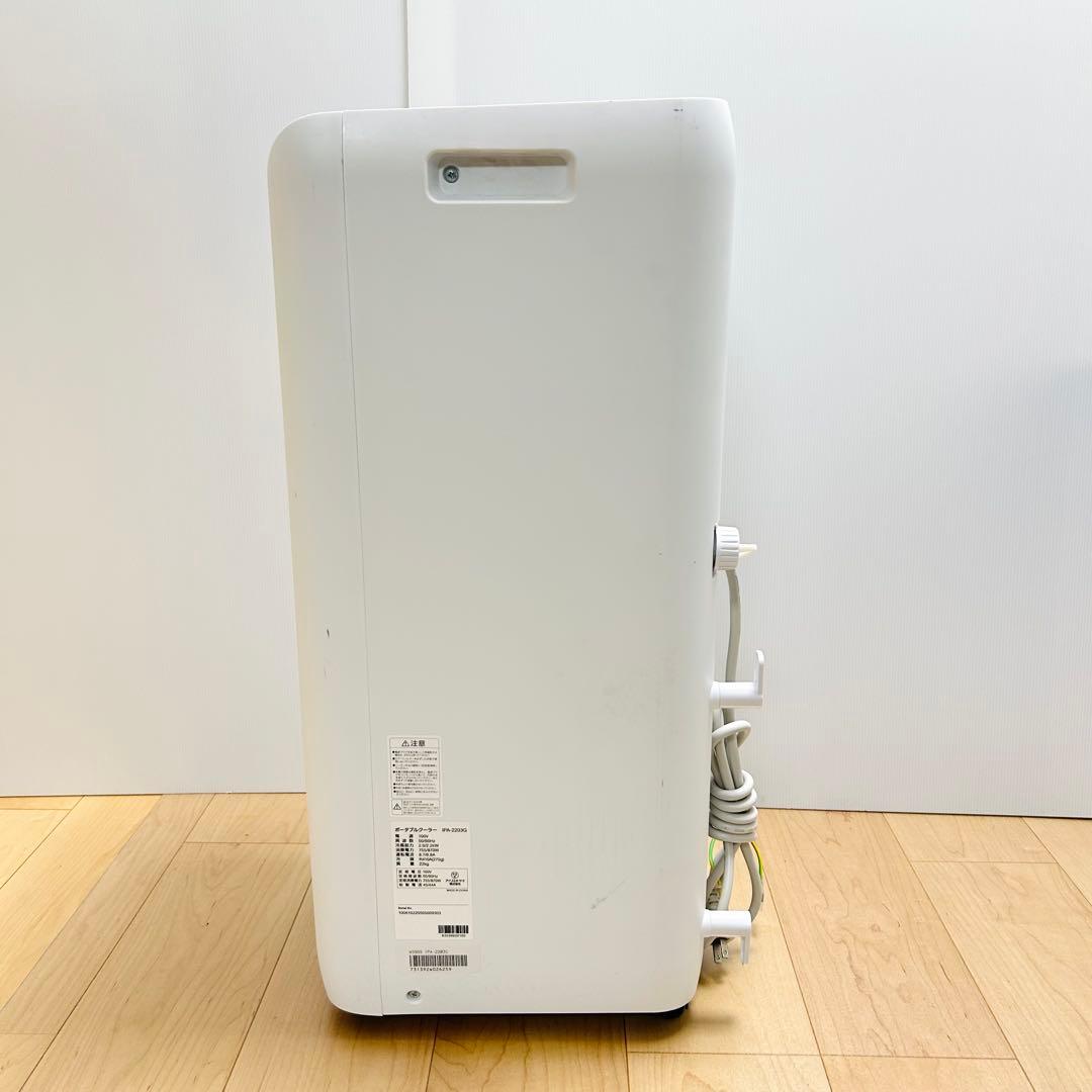 アイリスオーヤマ ポータブルクーラー IPA-2203G ホワイト タワーファン