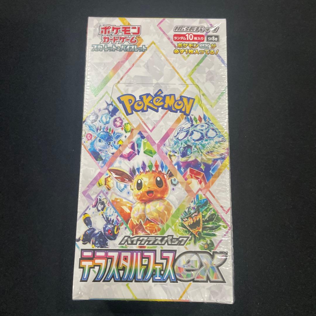 テラスタルフェスex シュリンク付きBOX