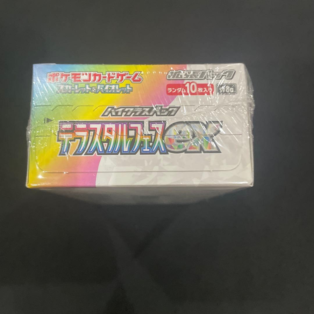 テラスタルフェスex シュリンク付きBOX