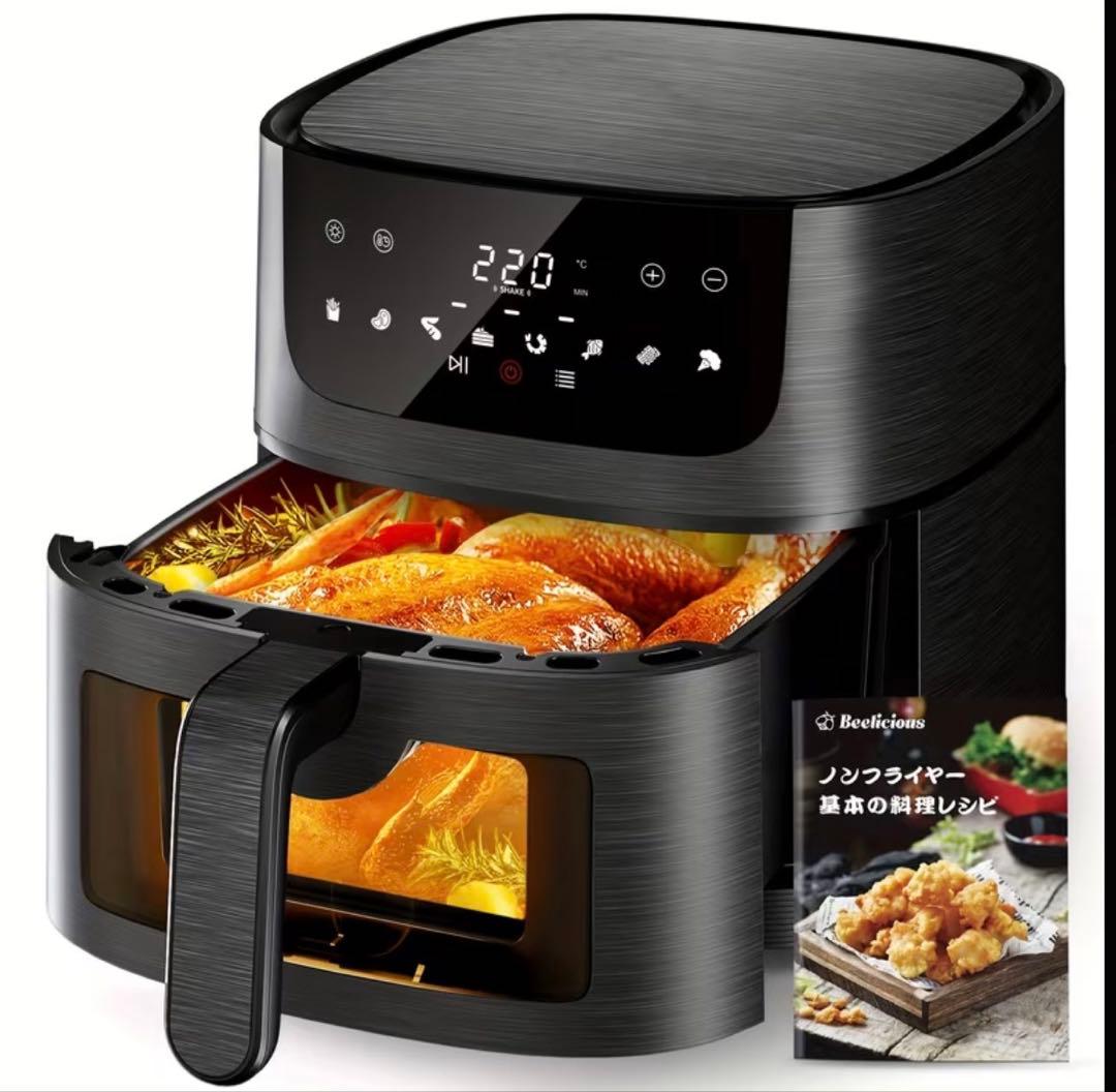 【新品未使用】Beelicious ノンフライヤー 4.5L 可視窓付きブラック
