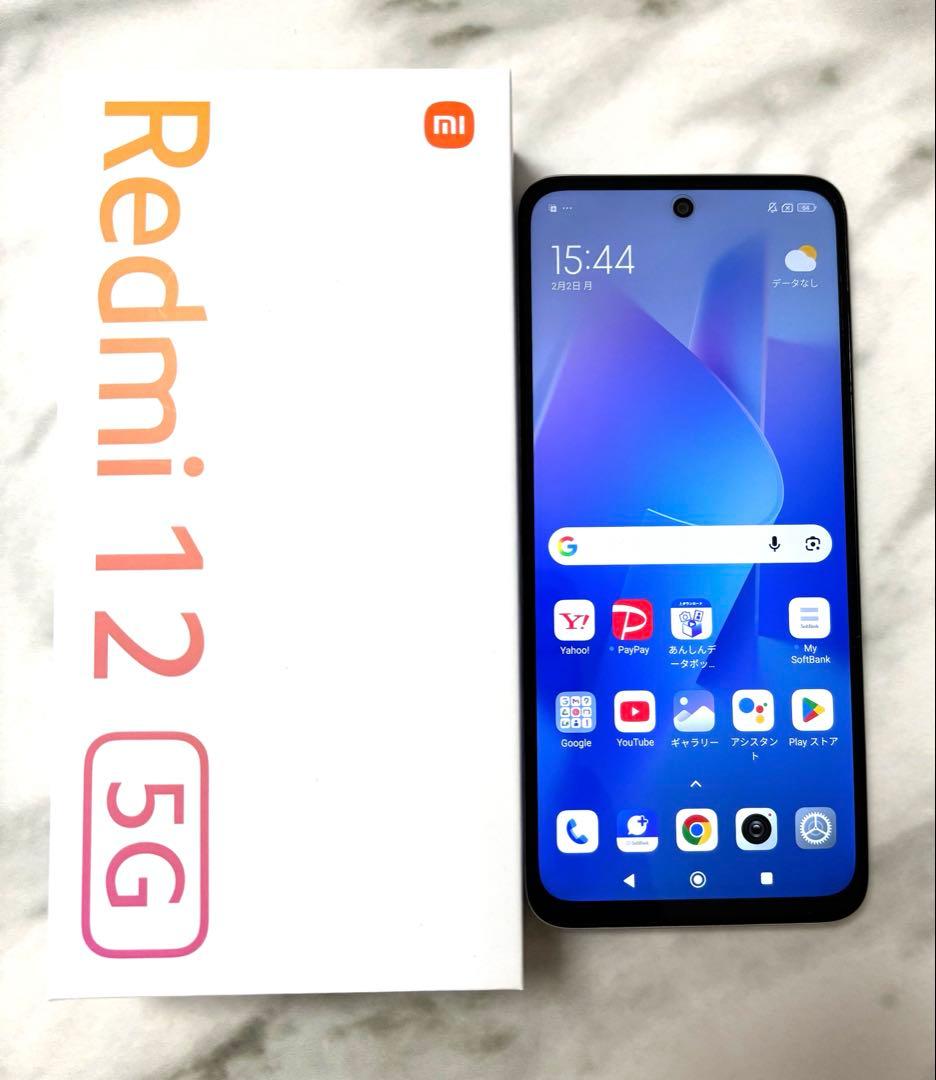 Redmi 12 5G 6.8インチ 128GB ムーンライトホワイト