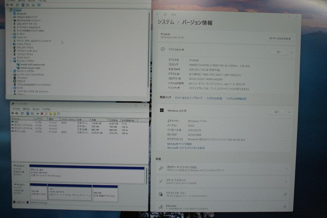 ミニPC HP ProDesk 600 G5/i5 9500/8MB/128GB/4TB