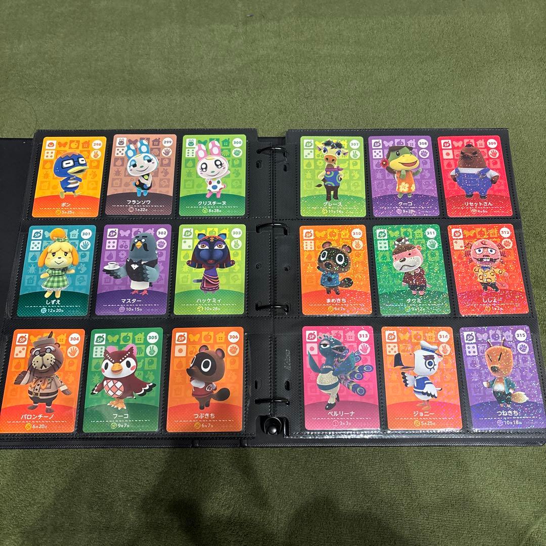 あつ森 アミーボカード フルコンプ 504枚セット ファイル付 番号順