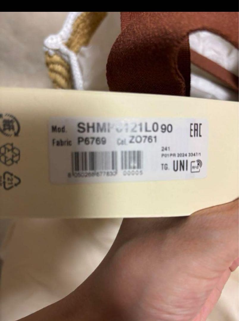 マルニ　SILLO カゴバッグ