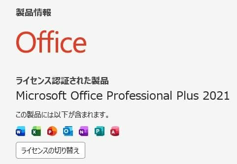 Windowsノート本体 dynabook G83/FP i5-10210U 16GB 512GB 63