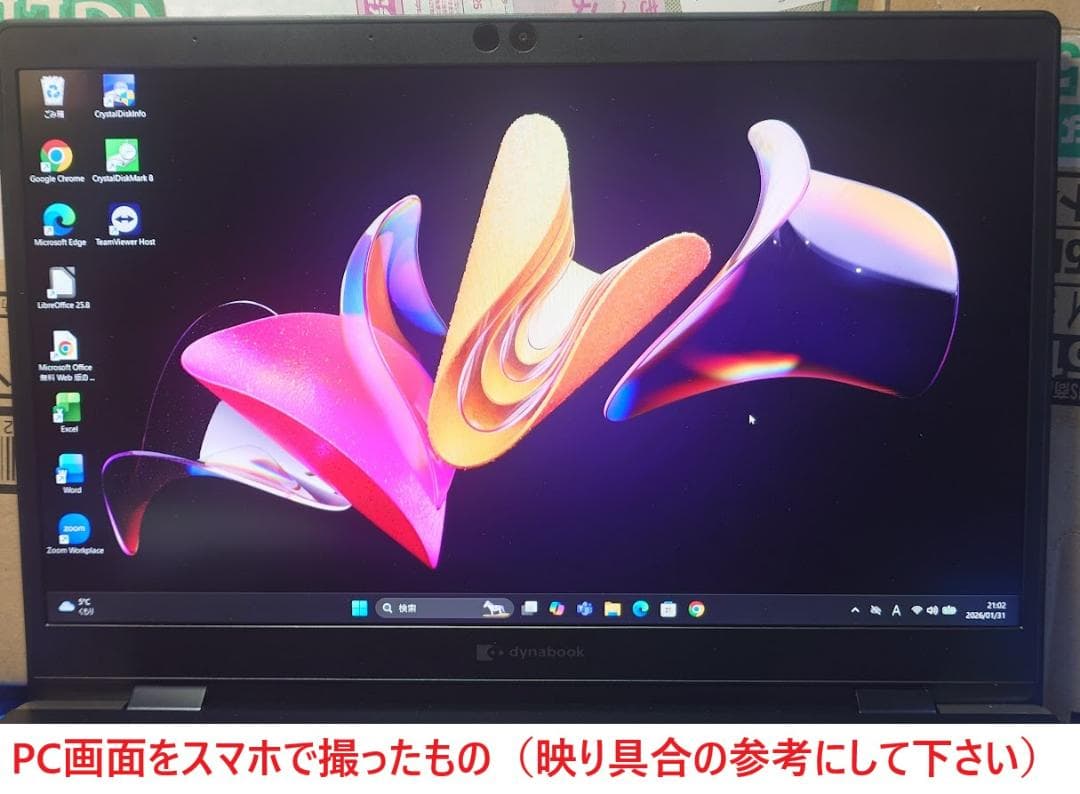 Windowsノート本体 dynabook G83/FP i5-10210U 16GB 512GB 63