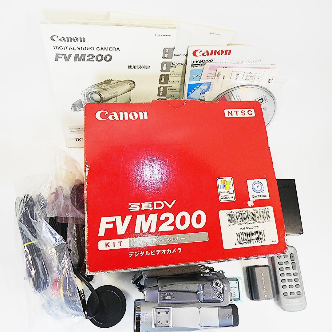 美品・動作良好 キャノン DM-FV M200 MiniDVビデオ DVD化に