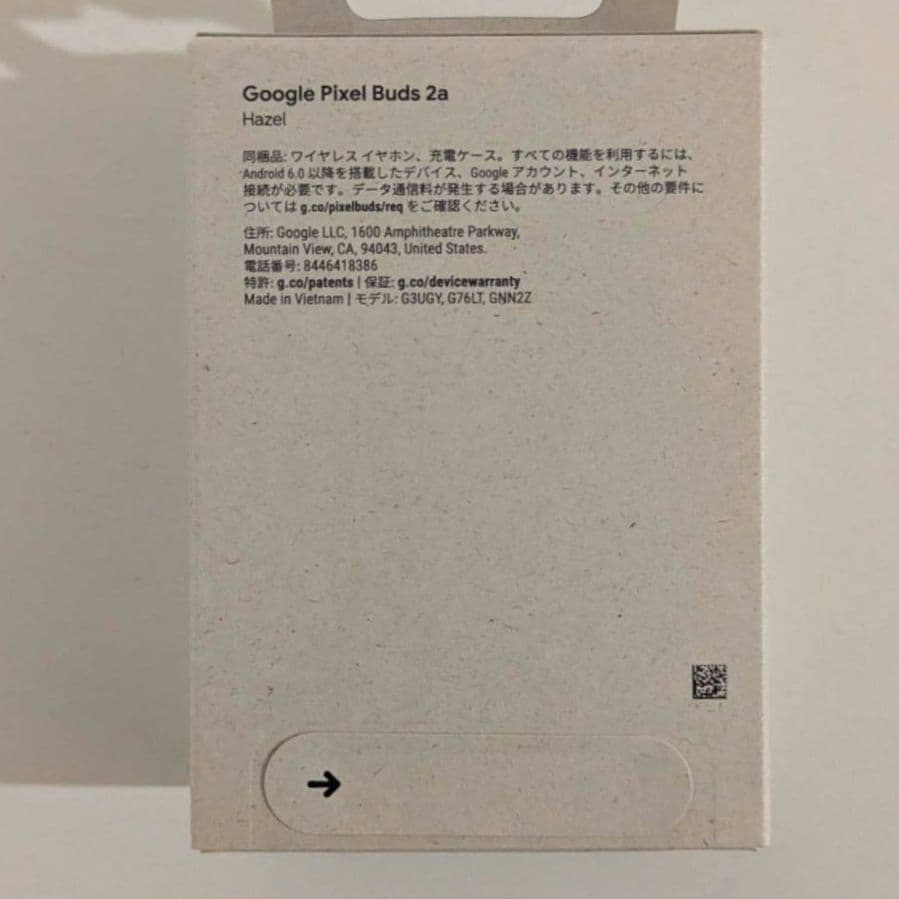 未開封 Google Pixel Buds 2a