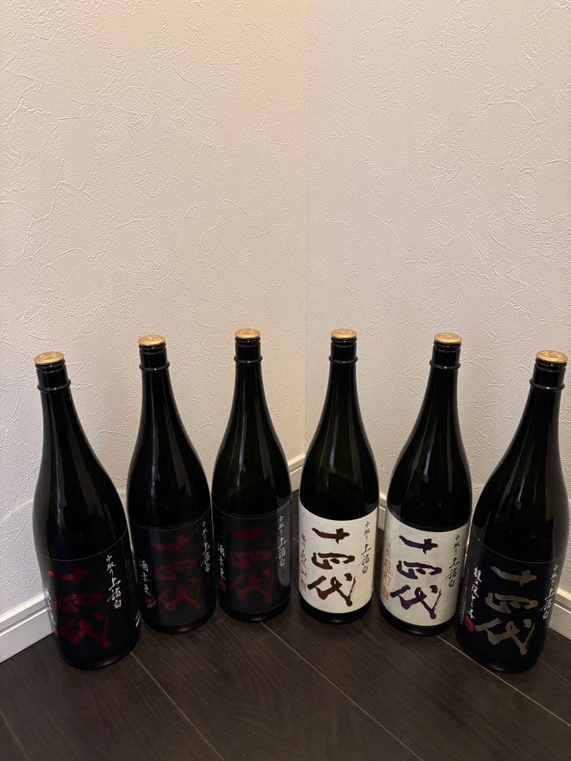 【空瓶】十四代 中取り6本セット