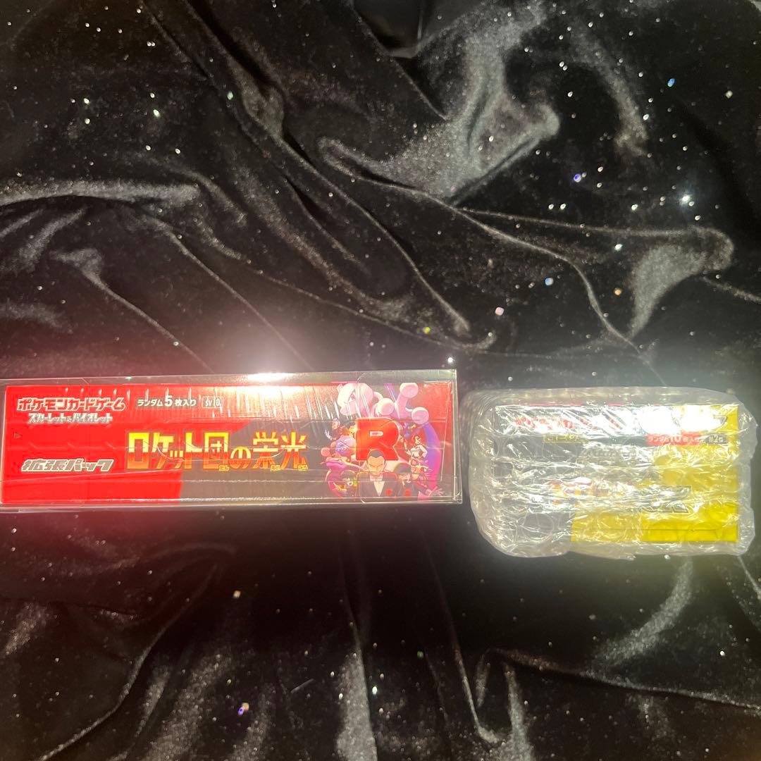 ロケット団の栄光RBOX＆メガドリームexBOX（どちらもシュリンク付き）