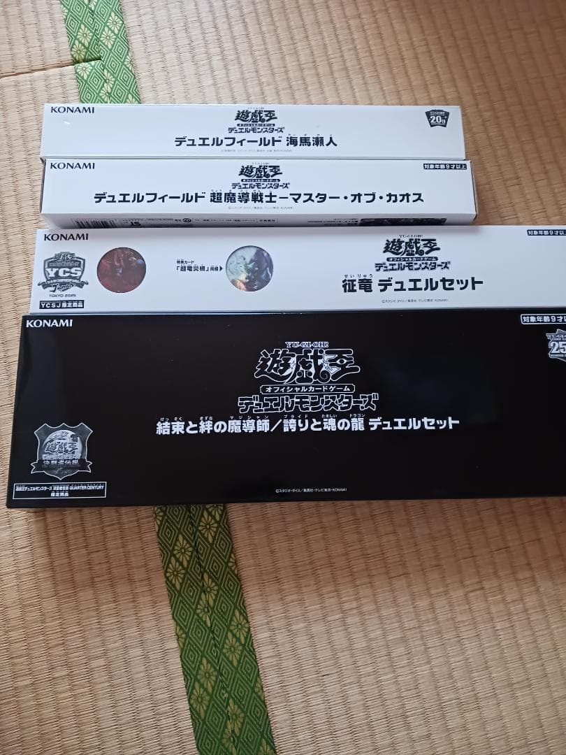 遊戯王　プレイマット　まとめ売り