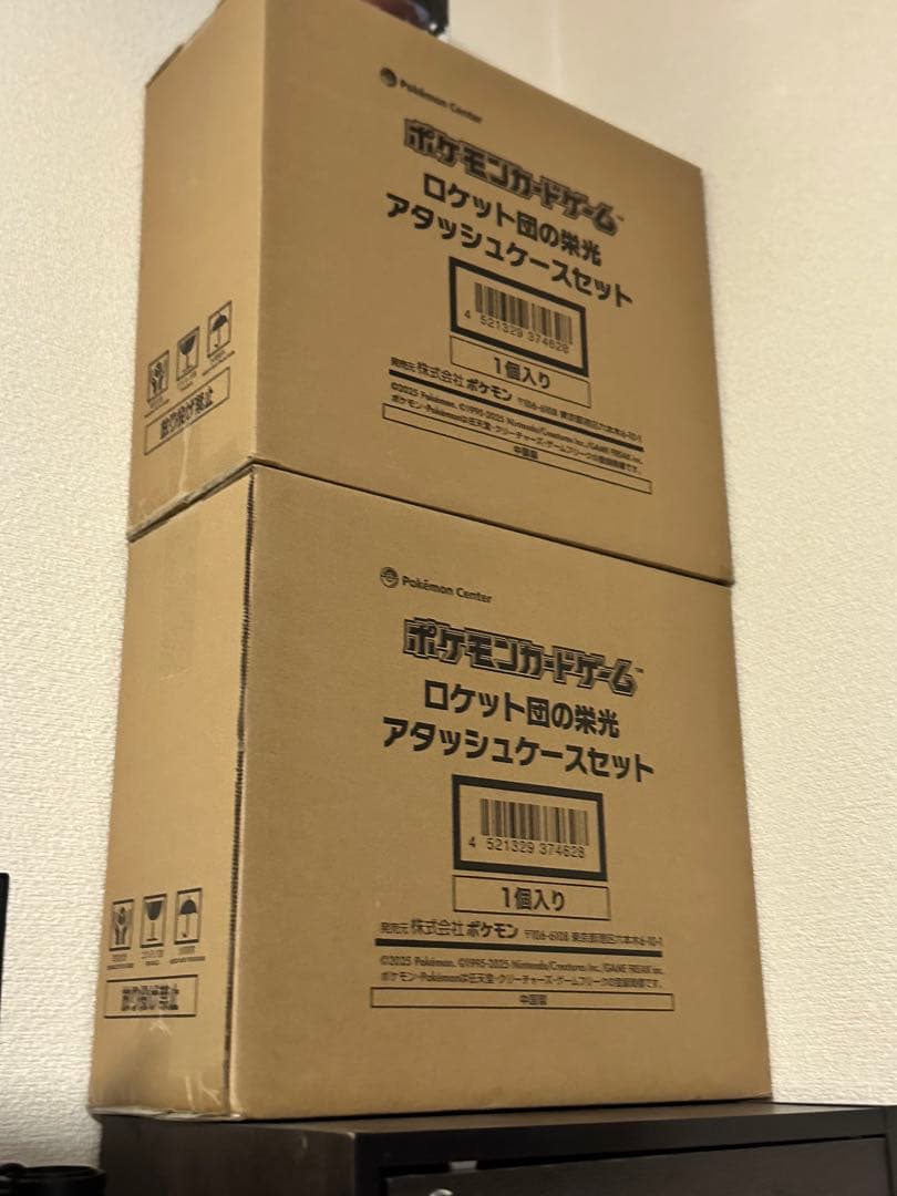 ポケットモンスター ロケット団の栄光 アタッシュケースセット ボックス数·2箱