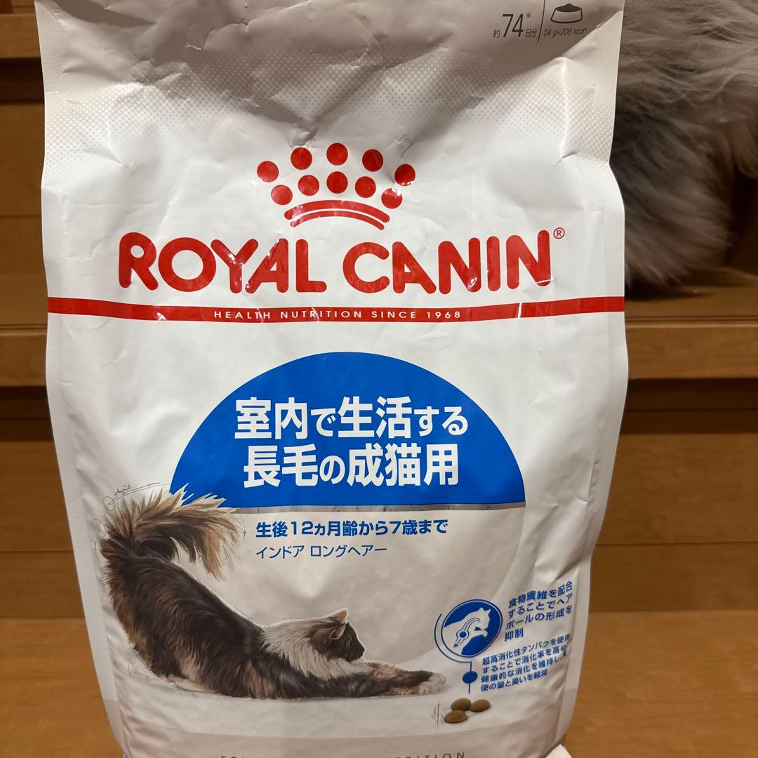  CANIN 室内長毛猫用ドライフード4キロ