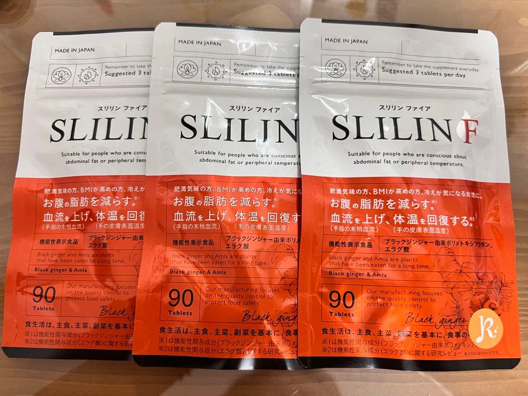 キラ⭐︎ リズム　スリリンファイヤ90粒　3袋セット⭐︎