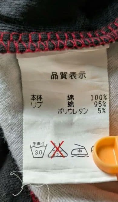 お値下げ中　Anarchy is for Plus グラフィックTシャツ 半袖