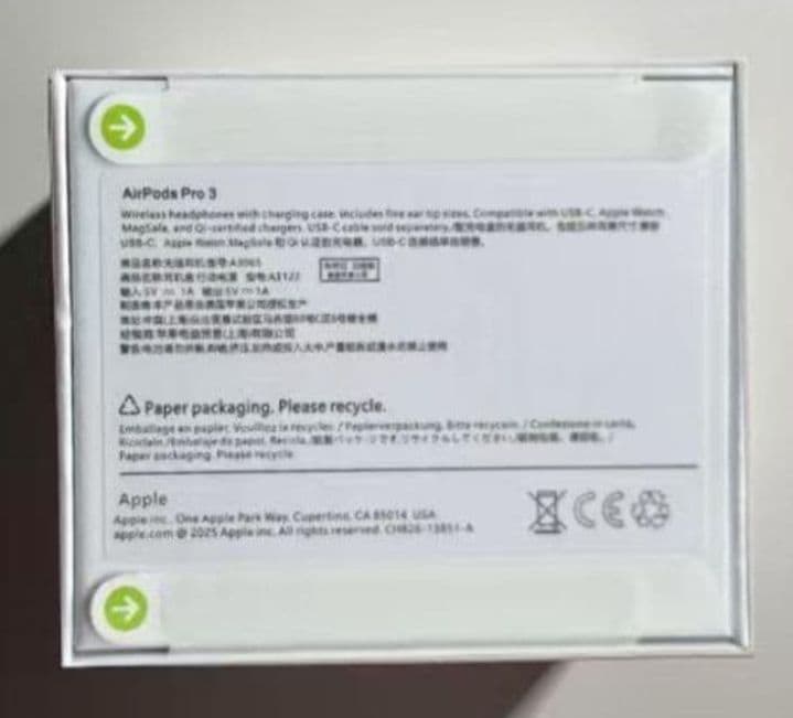 新品未開封　AirPods Pro 3 本体　第3世代