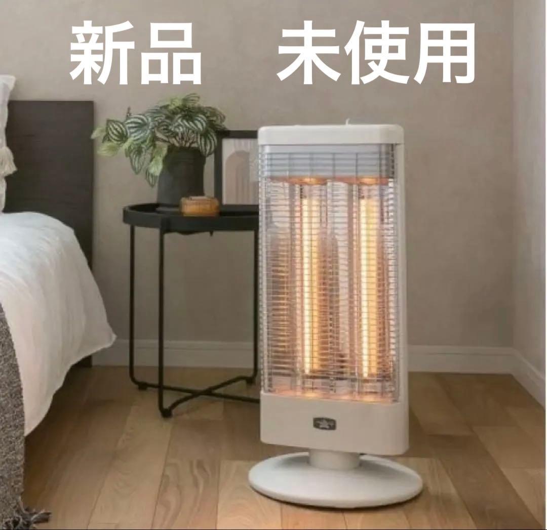 アラジン　グラファイトヒーター　　　　　　　　　タワー型電気ヒーター ホワイト