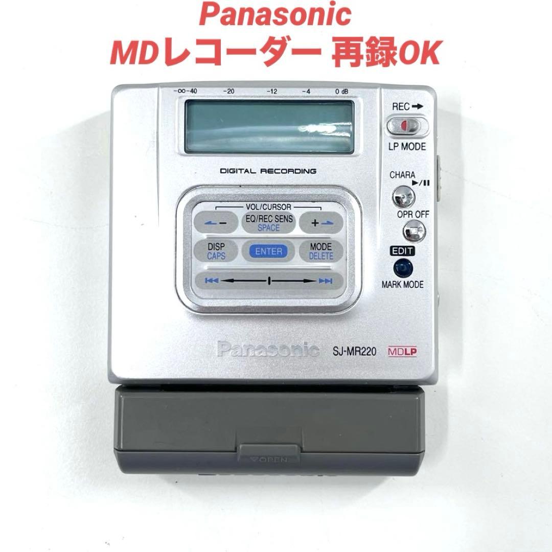 Panasonic SJ-MR220 MDレコーダー MDLP 再録OK 動作品