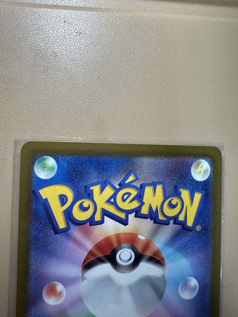 ロケット団のミュウツーex SR