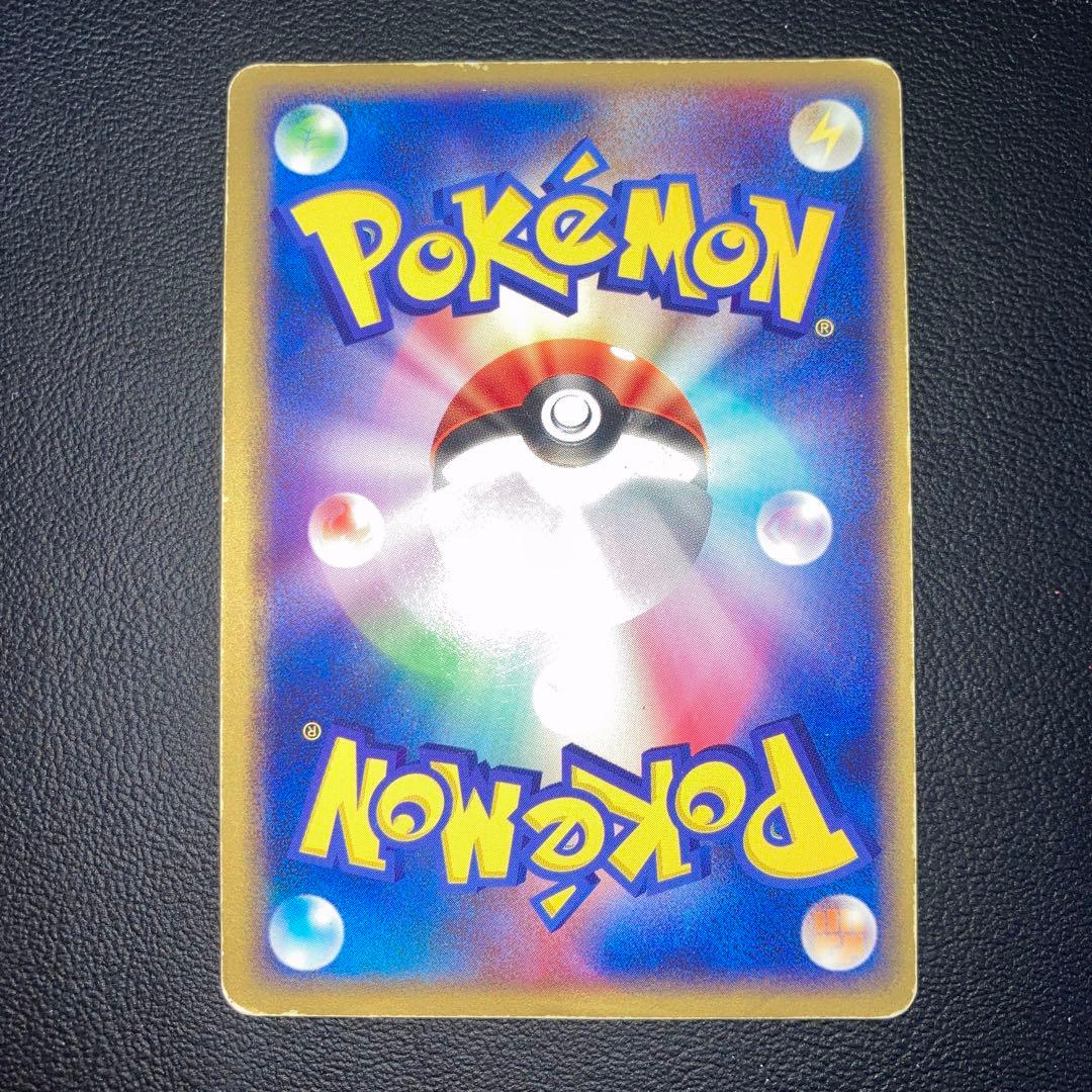 特価品　ゲンガーex 十字ホロ　048/082 1ed 伝説の飛翔