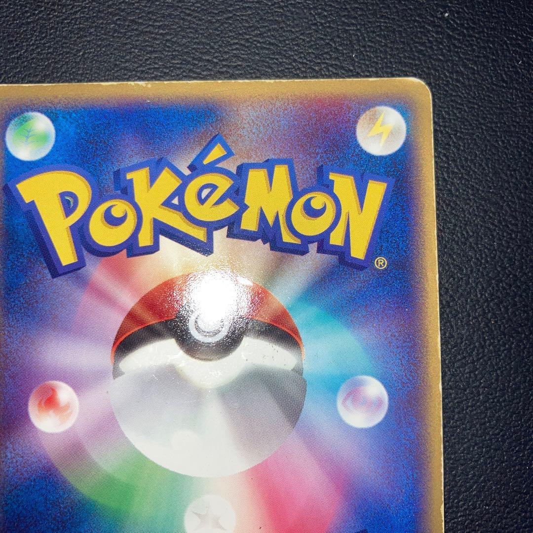 特価品　ゲンガーex 十字ホロ　048/082 1ed 伝説の飛翔