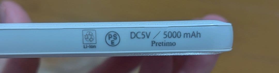 ワンピース　モバイルバッテリー　トレクル　10周年　非売品