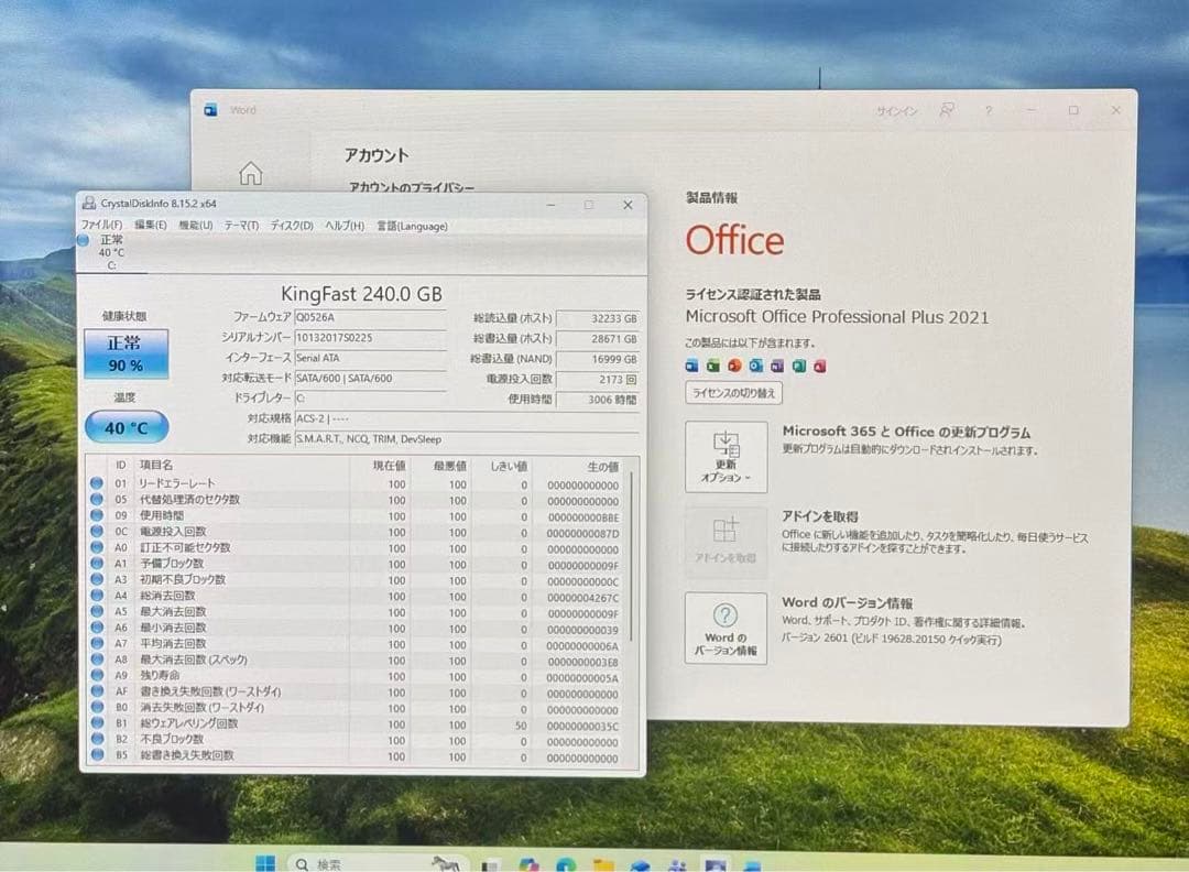 りょうた 品/X51 R2/i7/メ16/モニターセット