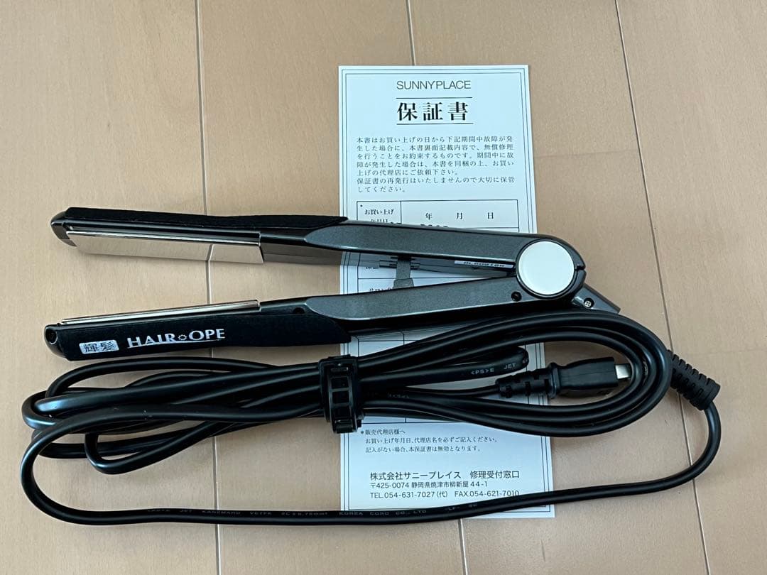 輝髪MGプラチナ　ストレートヘアアイロン