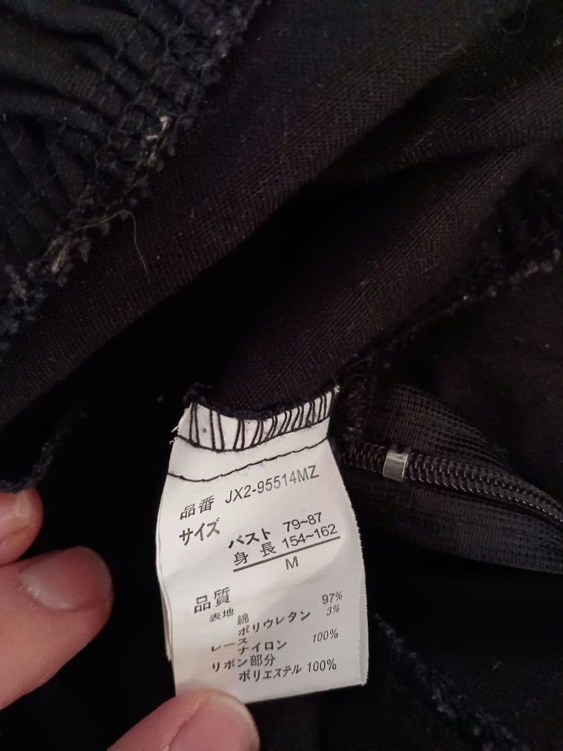 大特価 MA＊RS Sugar Gloss 黒 ノースリーブ ミニワンピース