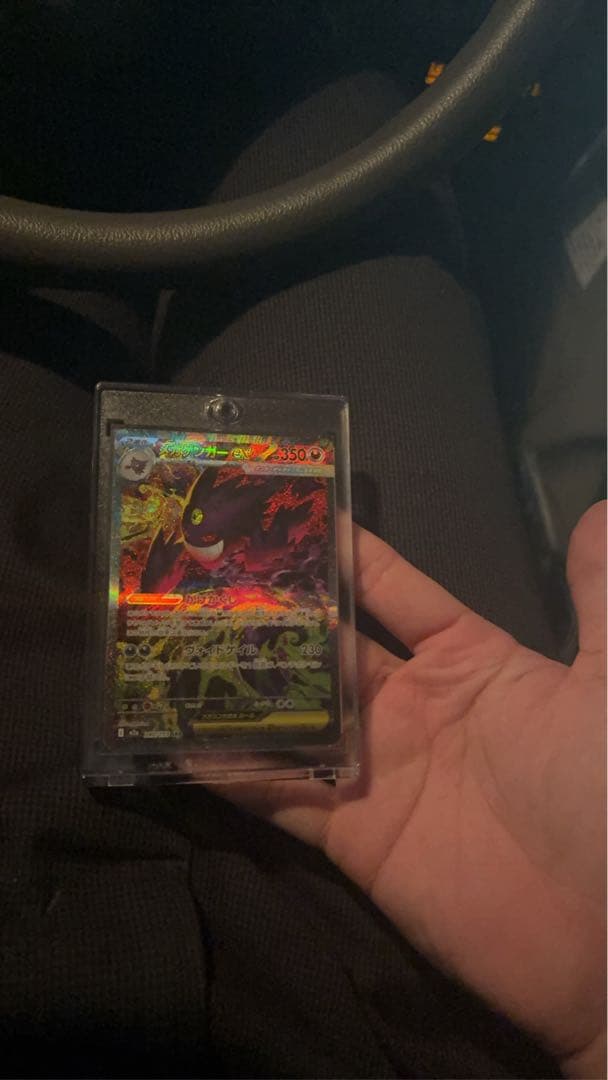 メガゲンガーex SAR psa10狙えます