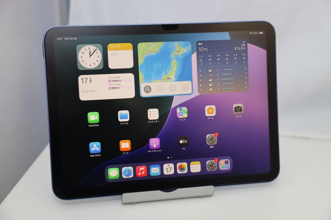美品 iPad 第10世代 10.9インチ Wi-Fi 256GB ブルー
