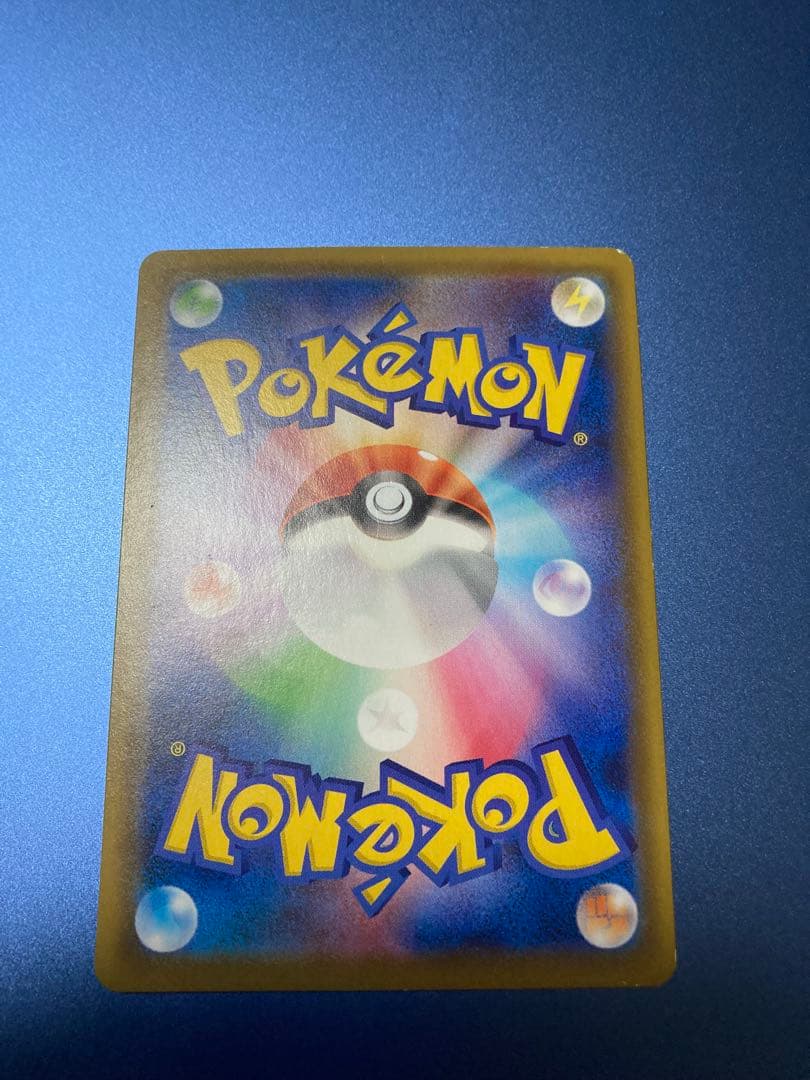 リザードンVMAX SSR S4a シャイニースターV 308/190