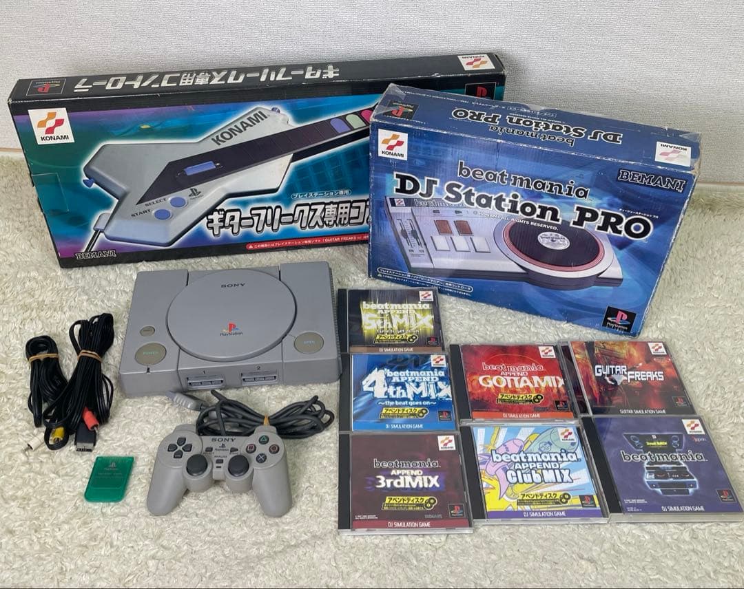 プレーステーション　ギターフリークス& ビートマニア　すぐ遊べるセット)