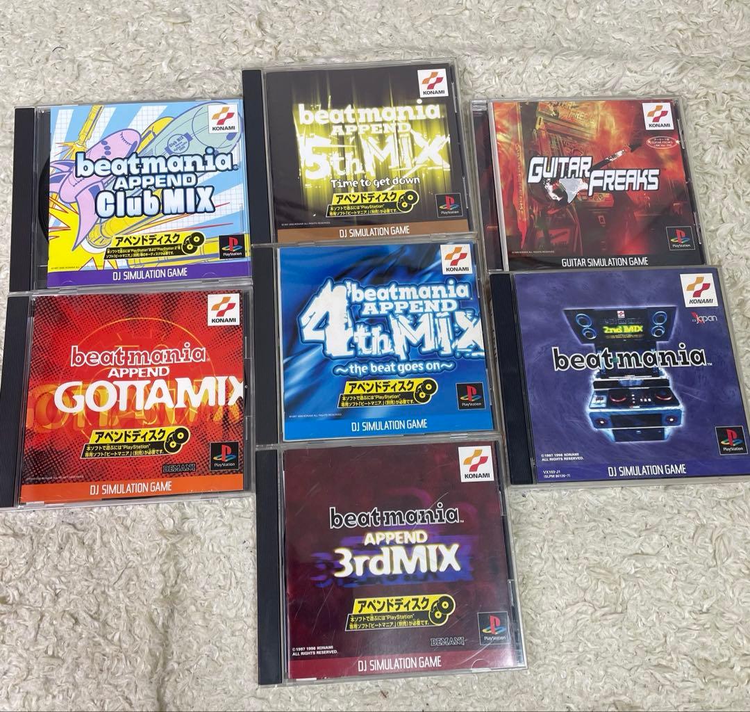 プレーステーション　ギターフリークス& ビートマニア　すぐ遊べるセット)