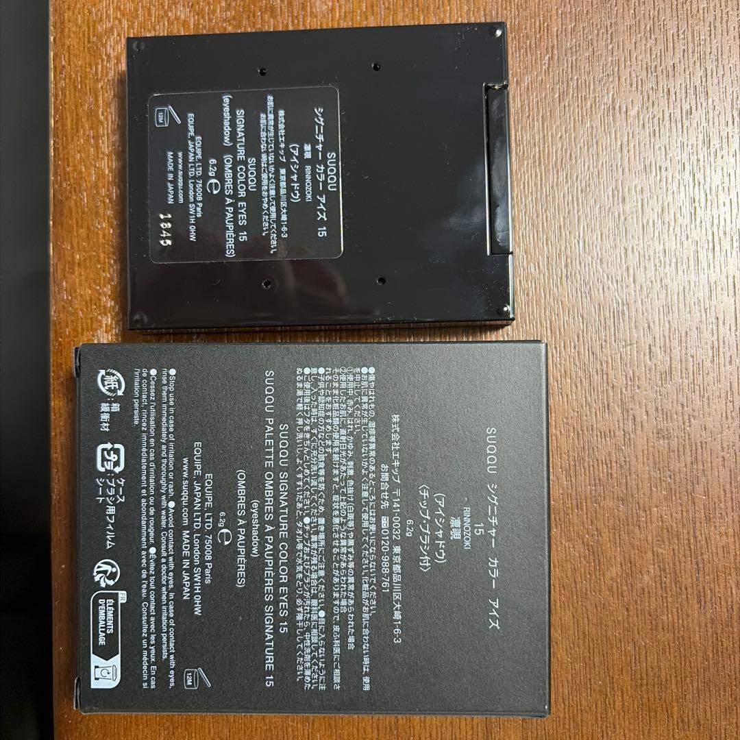 SUQQU シグニチャーカラーアイズ 15 凛覗　アイシャドウ