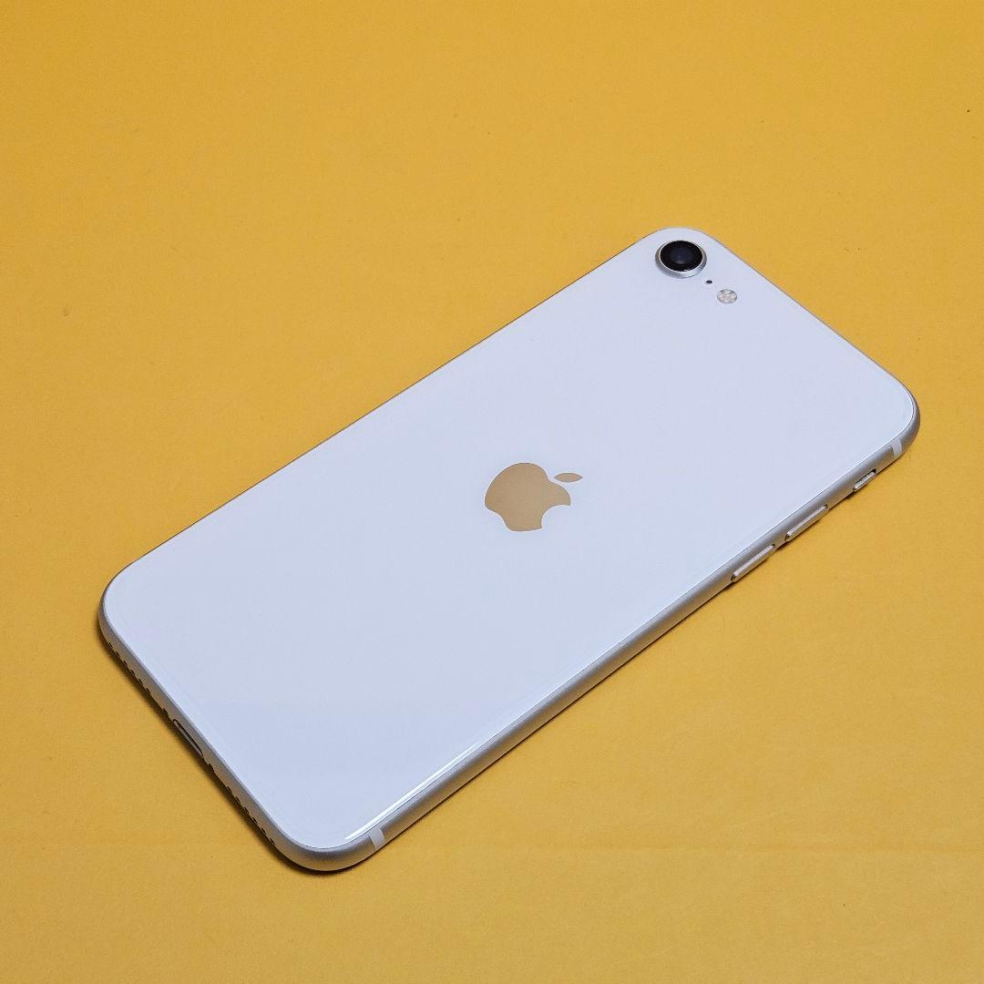 iPhone SE3 256GB バテリ100%！｜24時間以内発送#088