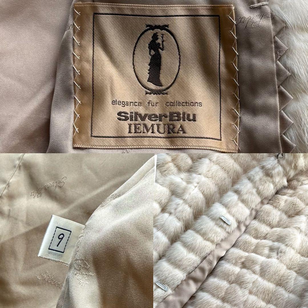 本毛皮☆ホワイトミンク MINK ファーコート SilverBlu 毛艶◎