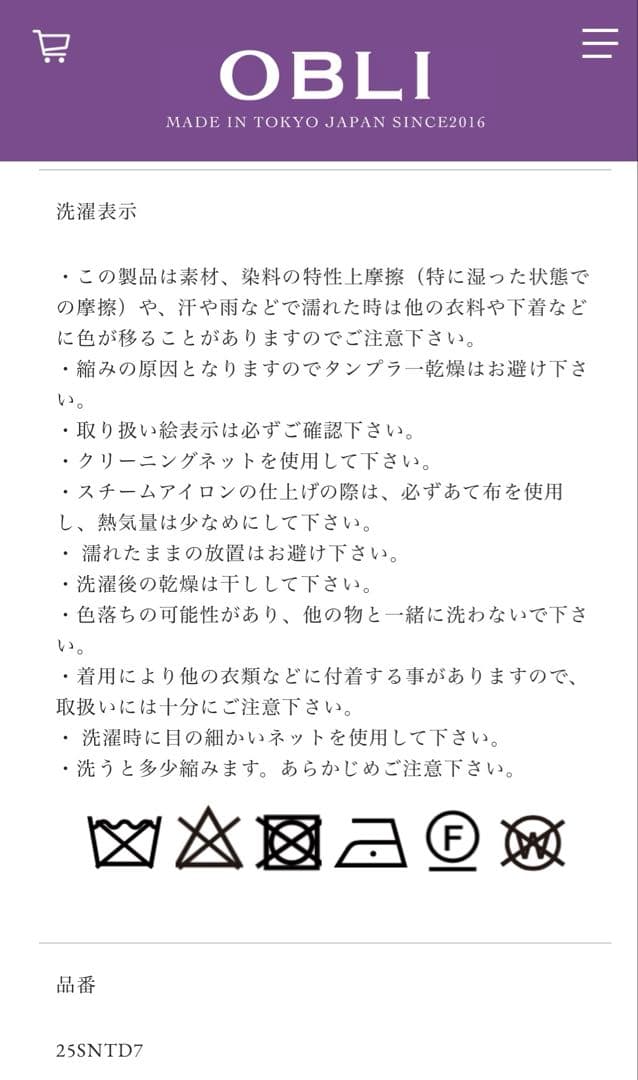 グレーリボンジャンパーワンピース♡OBLI♡新品