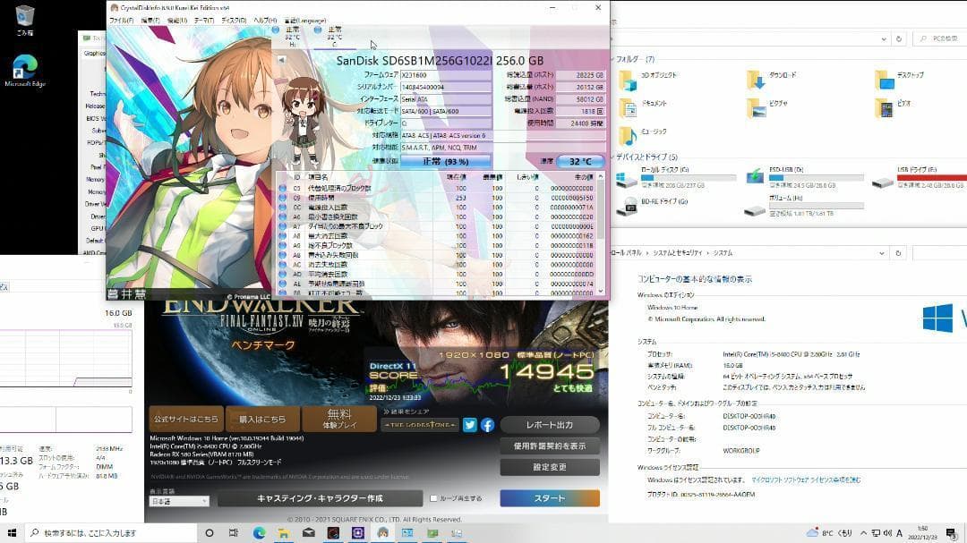 【ゲーミングフルセット販売】Core i5 RX580 16GB SSD搭載✨