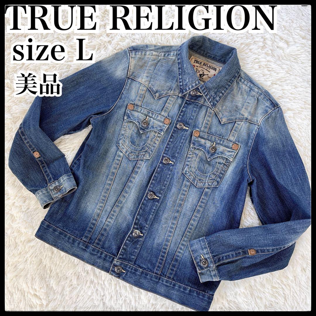 トゥルーレリジョン　デニムジャケット　ジージャン　メンズ　L美品　上着　シャツ