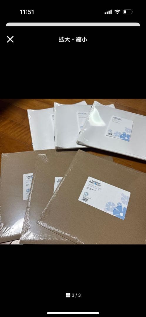 《希望さん専用》アルバム・スクラップ用紙 5枚セット