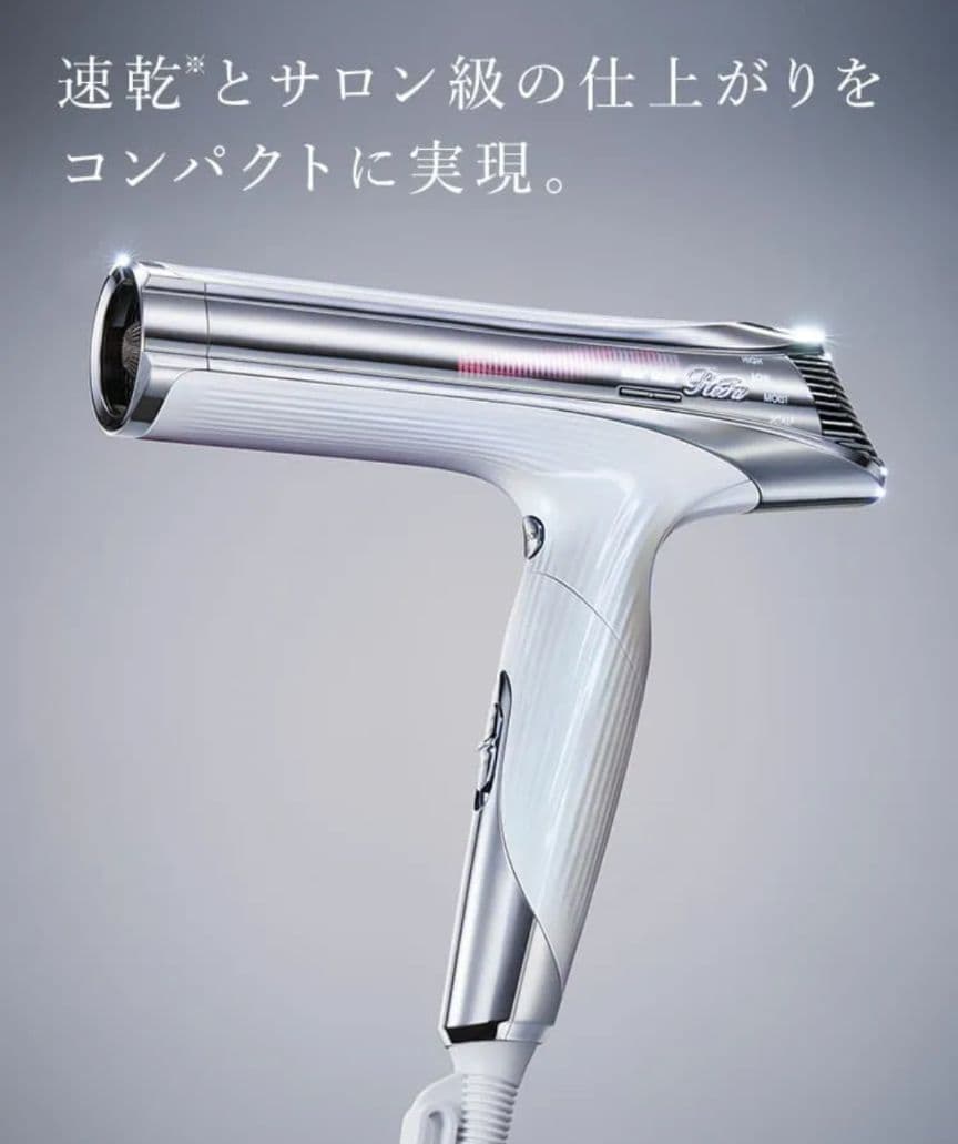 【ReFa】新品未使用 BEAUTECH DRYER S+ ドライヤー ホワイト