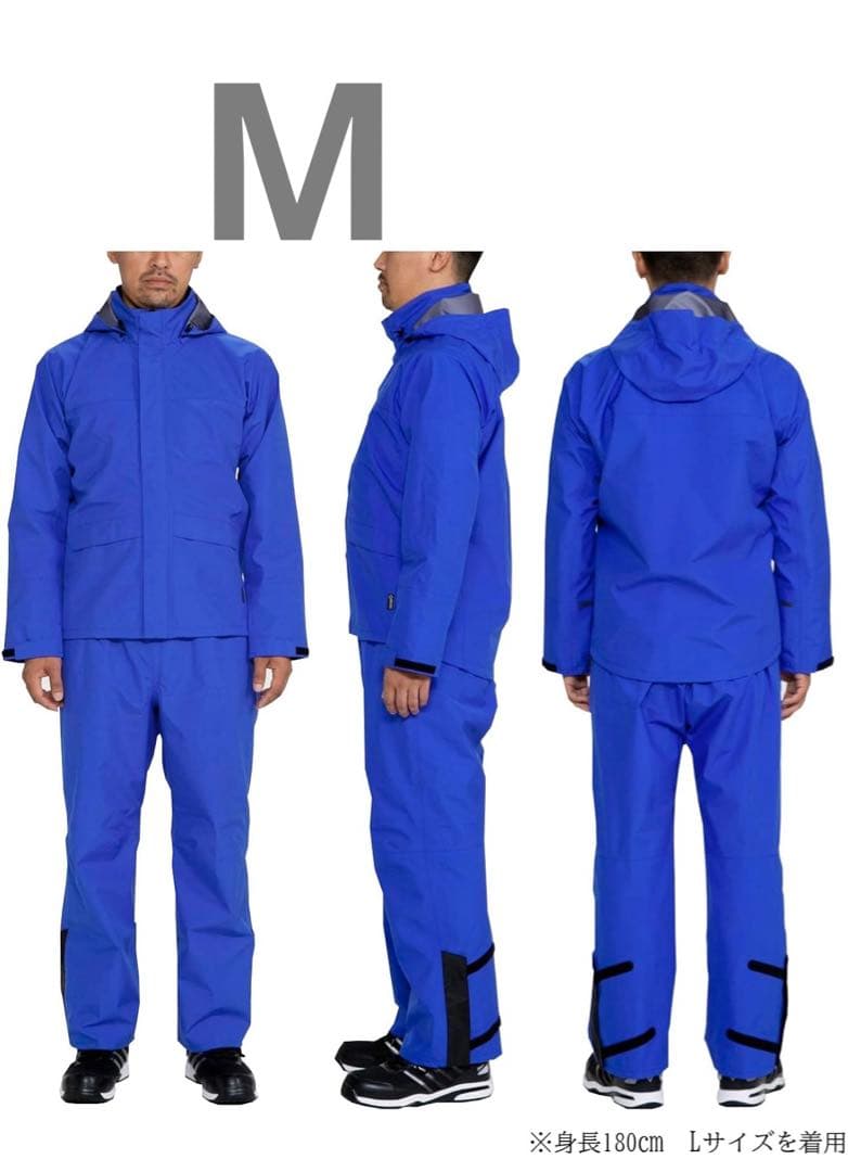 MAEGAKI AP2700 ゴアテックス® 制電レインスーツ プロ仕様