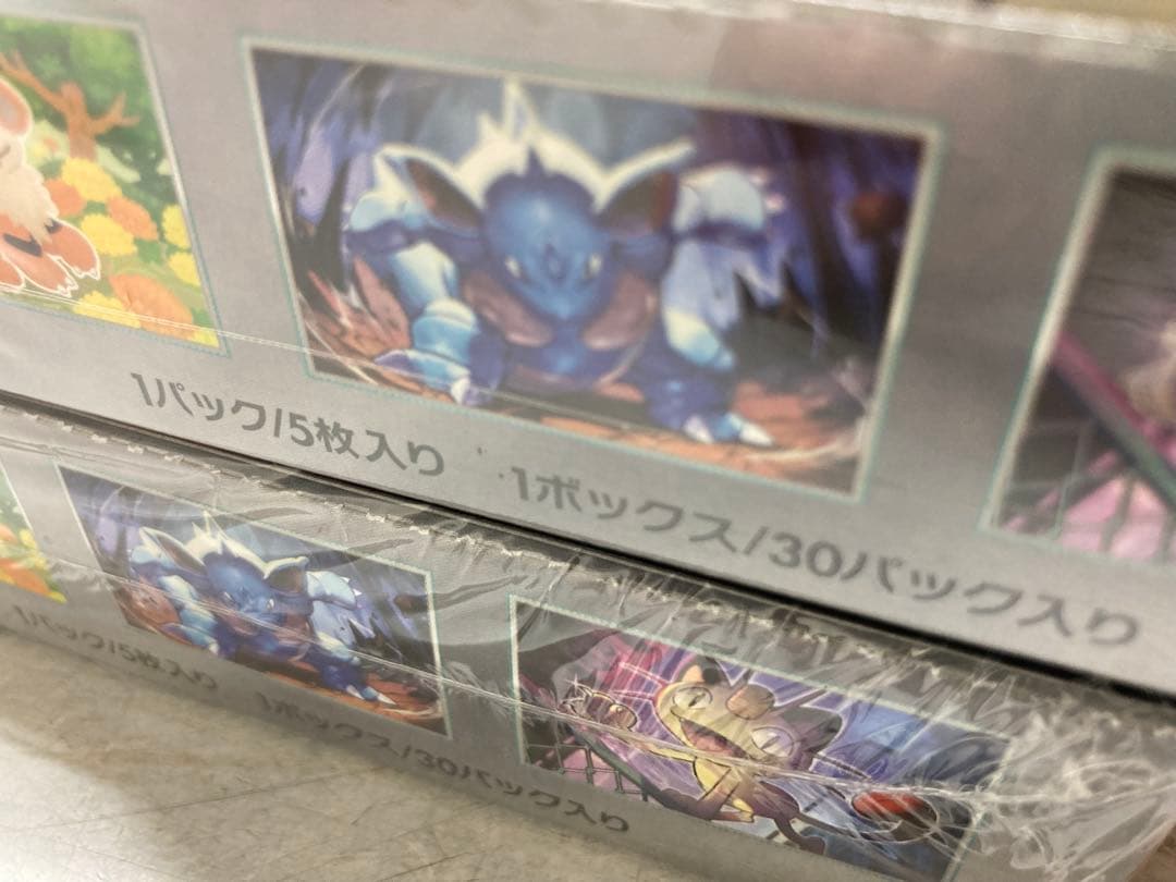 ロケット団の栄光 2BOXセット シュリンクつき 新品未使用