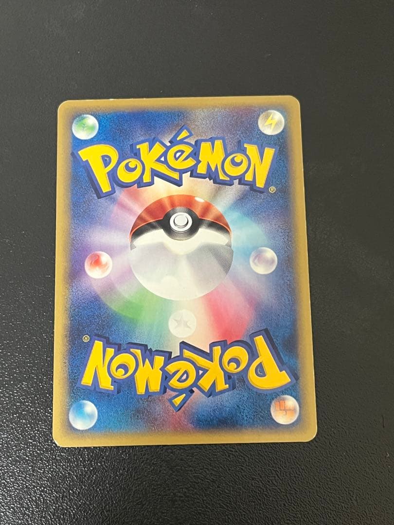 ［最終値下げ］ゲンガー　神秘なる山　044/088 1edition