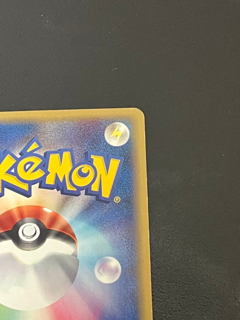 ［最終値下げ］ゲンガー　神秘なる山　044/088 1edition