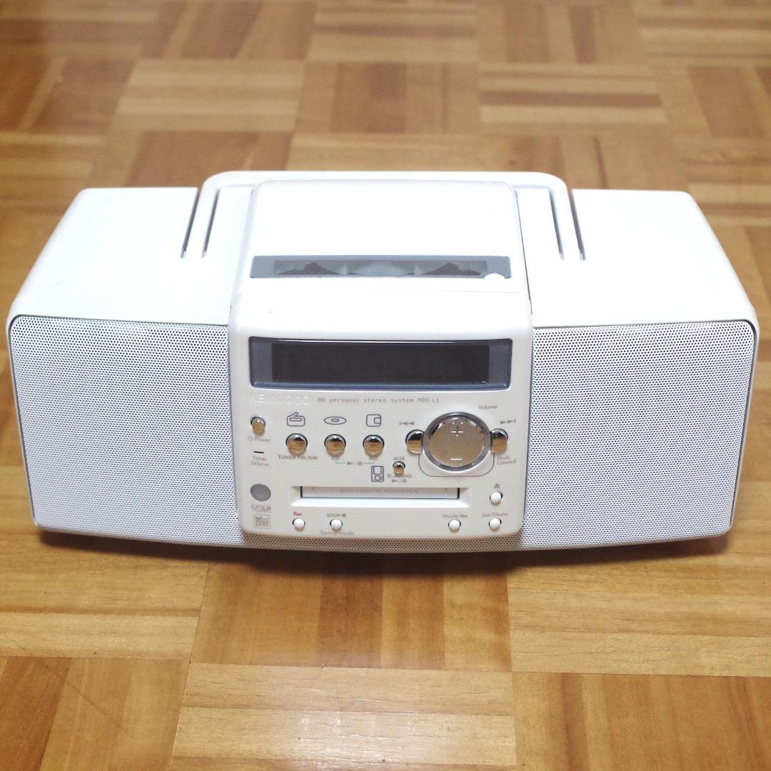名機！ケンウッド！パーソナルステレオシステム MDX-L1＋リモコン 動作確認済