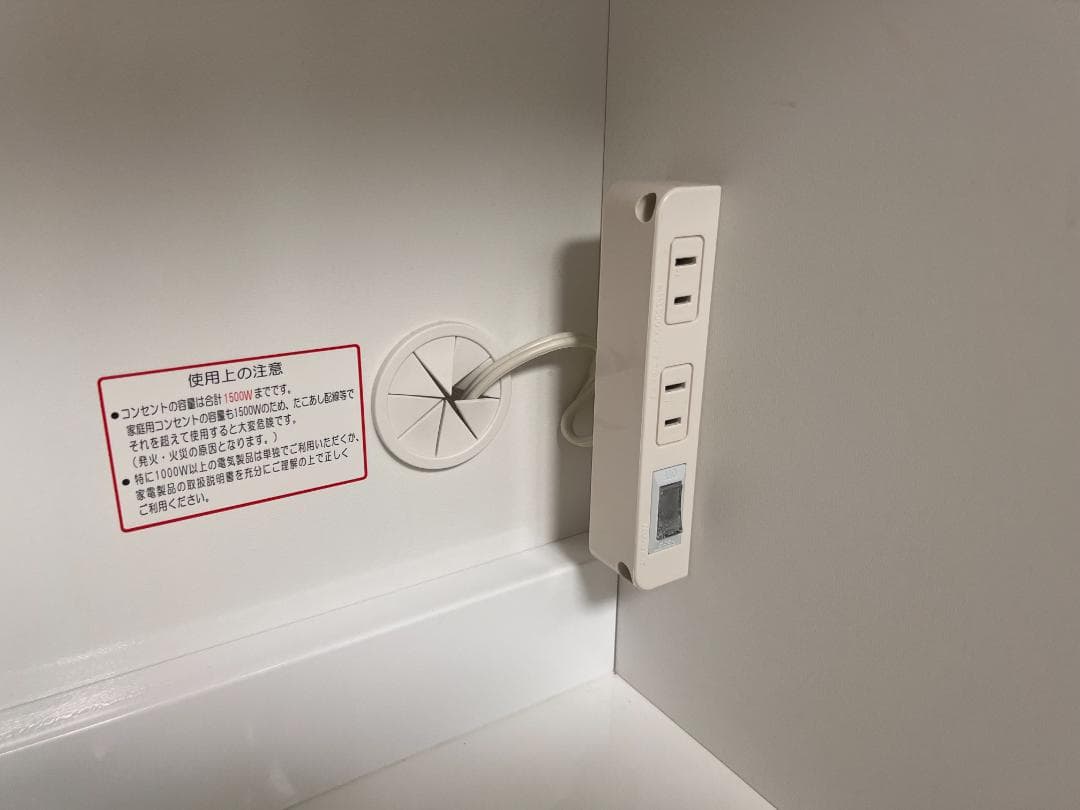 ニトリ　キッチンボード　リガーレ８０　ホワイト