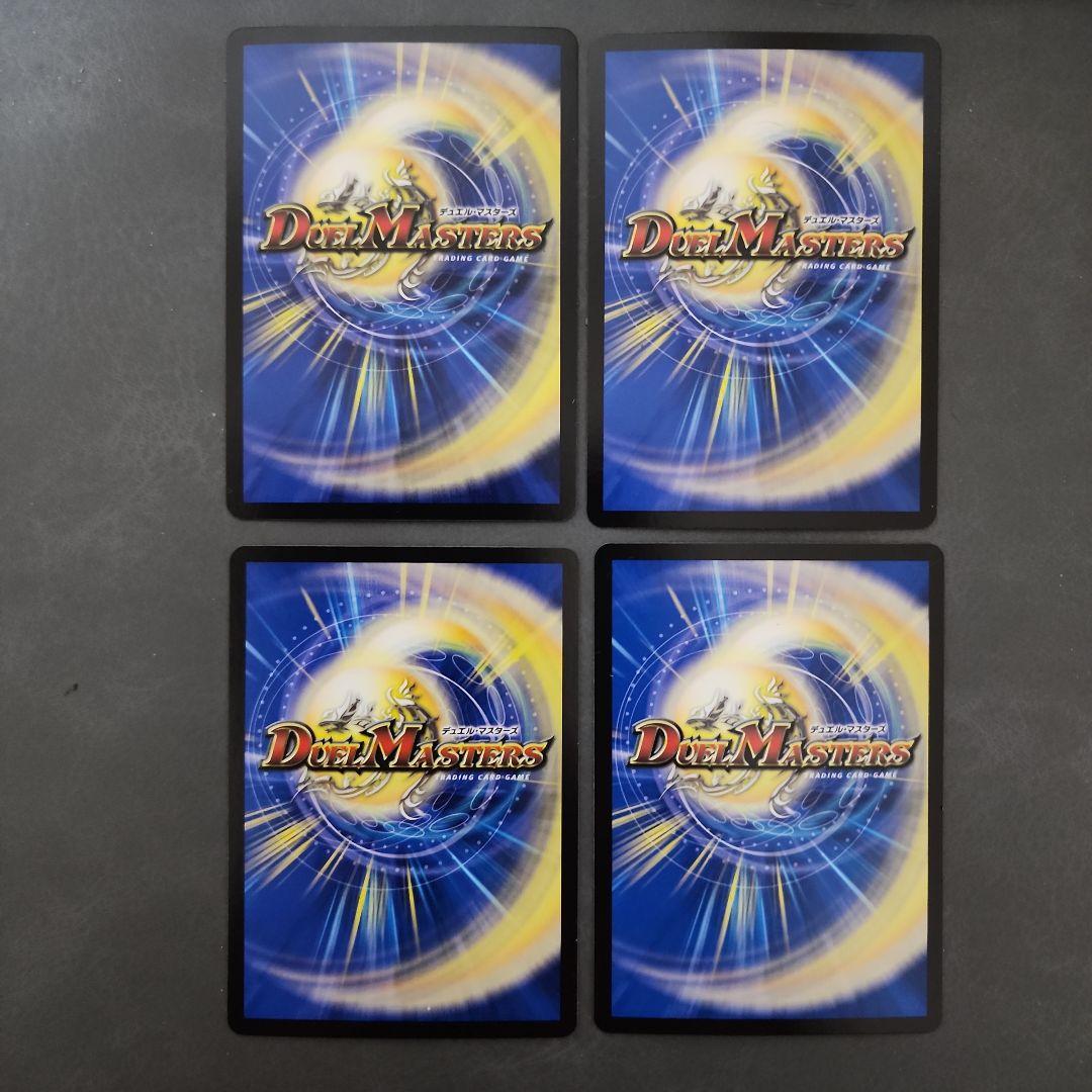 真気楼と誠義感の決断　パーフェクトペテンシー